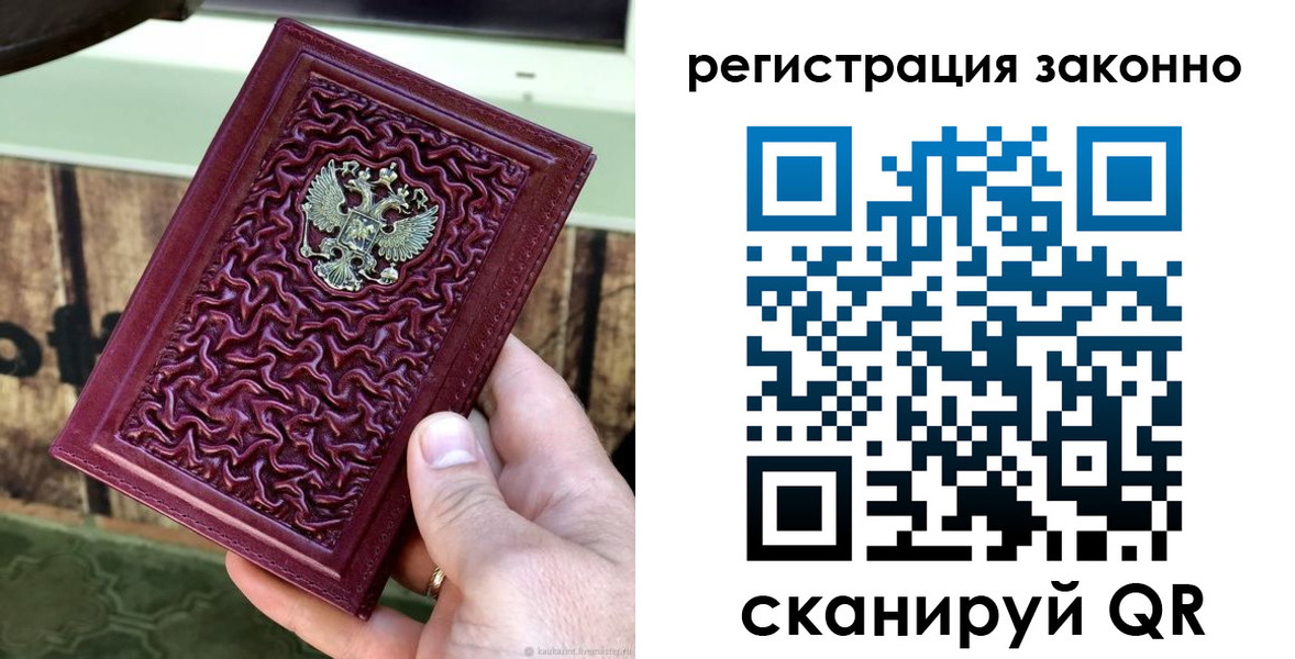 прописка иностранных граждан в Волжске