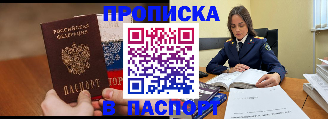 регистрация для школы в Волжске